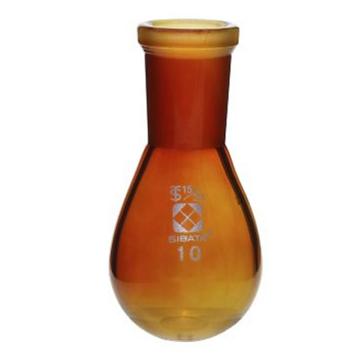 柴田科学/SIBATA 通用磨口茄型烧瓶(茶褐色) 15/25 10ml，3-5919-01 售卖规格：1个