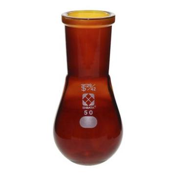 柴田科学/SIBATA 通用磨口茄型烧瓶(茶褐色)，29/42，50ml，，3-5922-03 售卖规格：1个