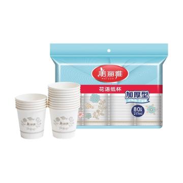 美丽雅 茶语纸杯一次性纸杯，HC049611 190ml*100只 售卖规格：1袋