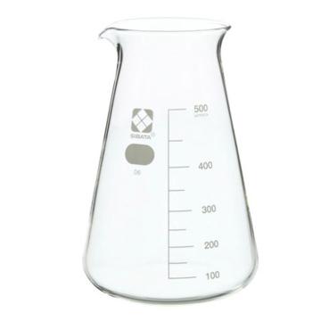 柴田科学/SIBATA 锥形烧杯(SIBATA) 010050-500A，4-2829-05 售卖规格：1个