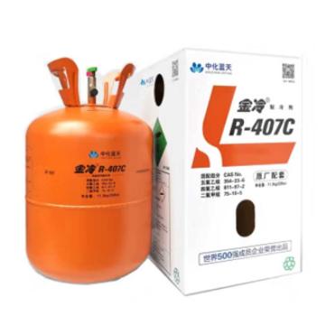 金冷 制冷剂，R407C，11.3kg/瓶 售卖规格：1瓶