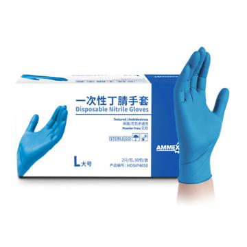 爱马斯/AMMEX 一次性蓝色丁腈手套，HDSIP L码 独立包装，灭菌，50双/盒，10盒/箱 售卖规格：1箱