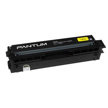 奔图/PANTUM 高容粉盒，CTL-1100XY 适用奔图CM1100DN/CM1100DW/CM1100ADN/CM1100ADW 售卖规格：1个