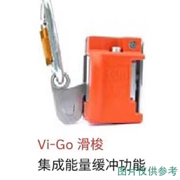 霍尼韦尔 Vi-Go垂直钢缆滑梭/抓绳器，1033212