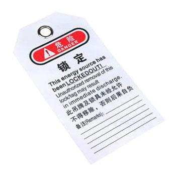 博士 安全吊牌，BD-P02，20片/包 PVC材质 售卖规格：20片/包