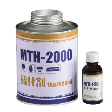 默克泰克 硫化剂，MTH-2000 含MTH-30 售卖规格：1000克/罐