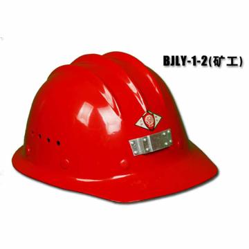 盾 安全帽，BJLY-1-2，红色，带灯架，维尼龙玻璃钢，无反光条