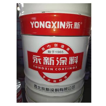 永新/YONGXIN 中灰色油漆，中灰色油漆，16KG/桶 售卖规格：16公斤/桶