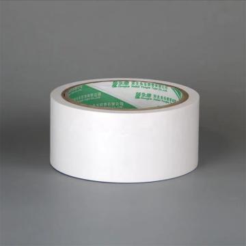 永乐 PVC胶带,总厚度：0.14mm 宽度：48mm 长度18m/卷【多少钱 规格参数 图片 采购】-西域