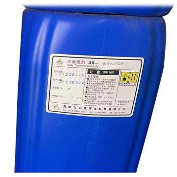 安晟 循环水阻垢剂（阻垢缓蚀剂），DS229D，25KG/桶 售卖规格：1吨