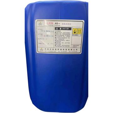 安晟 脱硫消泡剂，DS105 售卖规格：1吨
