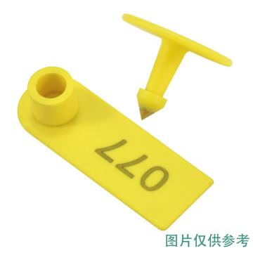 哈德威 羊耳标动物耳标，SL-YRB，黄色，随机编码 售卖规格：100对/包