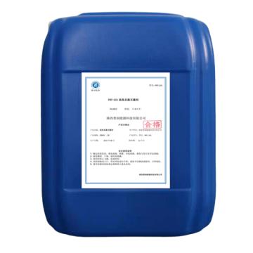 PRNY-PRT 高效杀菌灭藻剂，PRT-221，25KG/桶 售卖规格：1吨