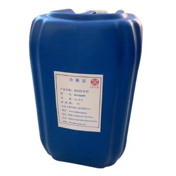 智慧大唐 热水管网阻垢剂，DT-060W，25kg/桶 售卖规格：25千克/桶