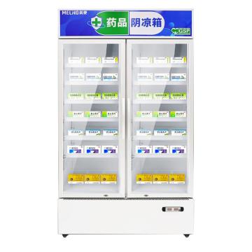 美菱 立式二门商用冷藏展示柜，YC-958SL 售卖规格：1台