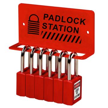 罕码 金属锁具挂架(可放5把挂锁)，HMLK195 售卖规格：1个