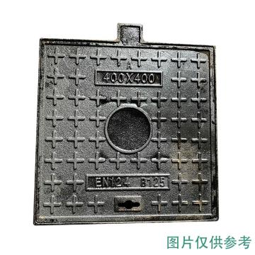 哈德威 方形铸铁井盖，400*400*35mm，B125，承重5吨以内 售卖规格：1套
