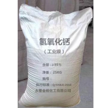 永登金裕 氢氧化钙，95%工业级25kg/内塑外编编织袋