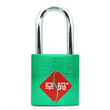 罕码 铝合金挂锁，HMLK18-04 绿色（同花系列） 售卖规格：1个