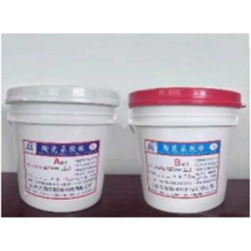 兰海 陶瓷基胶体，LH-SIAL-6012 售卖规格：7.5千克/桶