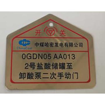 温州邦亚 设备标识牌，铝板1mm+3M 610反光膜加印公司名称LOGO，150*150两边打孔