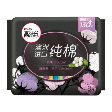 高洁丝 日用卫生巾，6615臻选极薄纯棉240mm 8片/包 售卖规格：16包/箱