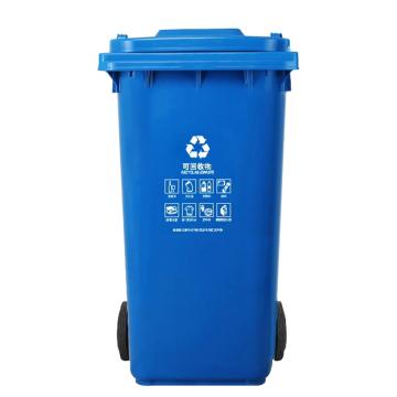 科力邦 大号加厚户外垃圾桶，KB1043 240L 蓝色 售卖规格：1个