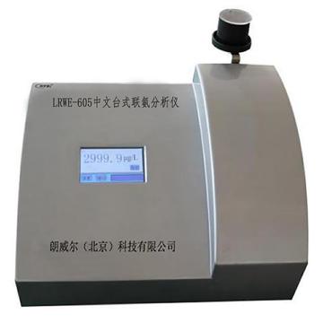 朗瑞威尔 联氨分析仪，LRWE–605 售卖规格：1台