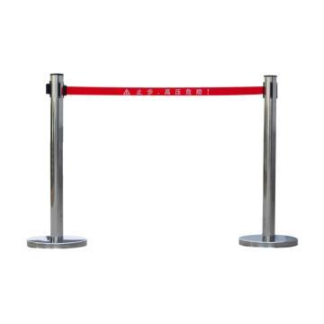 华泰 不锈钢带式绝缘伸缩围栏，3m，HT-083-3米单 售卖规格：1件