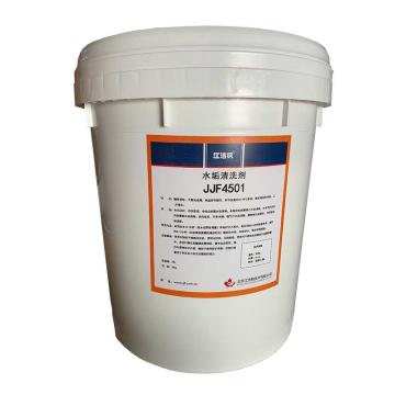 江洁枫 水垢清洗剂，JJF4501，25KG/袋 售卖规格：25公斤/袋