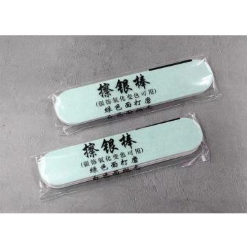安可航 金银打磨抛光板,规格:2*9CM 240#/个