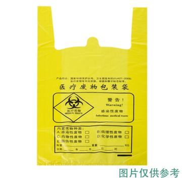 比克曼生物 医疗废物包装袋（PE复合膜材质）双面五丝，黄色，80*90cm，手提，110107025 100个/袋 售卖规格：1袋