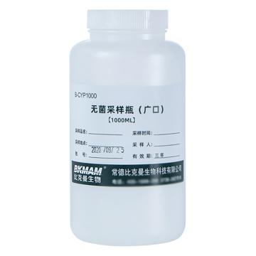 比克曼生物 无菌采样瓶/塑料试剂瓶，1000mL，110405058 售卖规格：1个