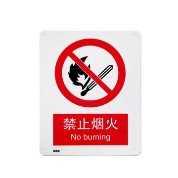 安赛瑞 国标标识-禁止烟火，铝板材质，250×315mm，35000