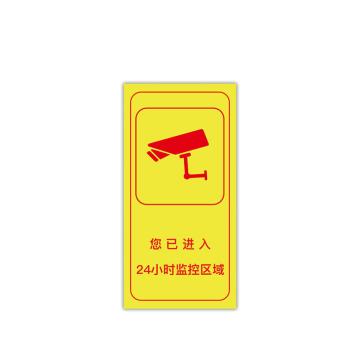 安赛瑞 视频监控警示贴，PVC温馨提示安全标识牌，长20cm宽40cm，24小时监控区域，310450 售卖规格：1张