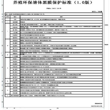 扬彩 标示牌，1mm铝板+覆膜841*594 售卖规格：1块