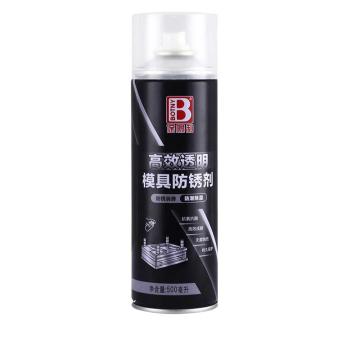 保赐利/Botny 高效模具防锈剂，B-2389-3，500ML/瓶 售卖规格：500毫升/瓶