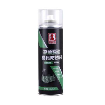 保赐利/Botny 高效模具防锈剂，B-2389-1，500ML/瓶 售卖规格：500毫升/瓶