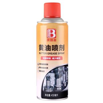 保赐利/Botny 黄油喷剂，B-2358，450ML/瓶 售卖规格：450毫升/瓶