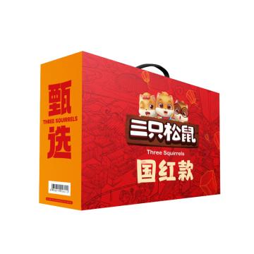 三只松鼠 坚果礼盒，国红款礼包 （袋装坚果礼）1020g+240ml 售卖规格：1提