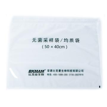 比克曼生物 无菌采样袋/均质袋（带压条），110102019 9L、50*40cm 售卖规格：50个/包