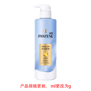 潘婷/PANTENE 润发乳，排浊赋能轻盈530ml 售卖规格：1瓶