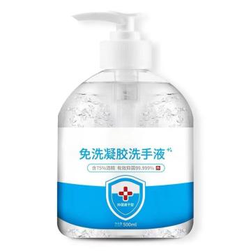 哈德威 免洗凝胶洗手液，500ml/瓶