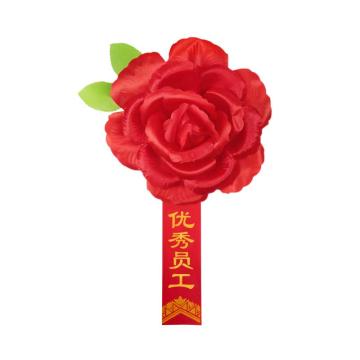 安赛瑞 表彰红花，701395 活动节庆庆典单位剪彩绸布花优秀员工胸花 直径20CM 10个装 售卖规格：1包