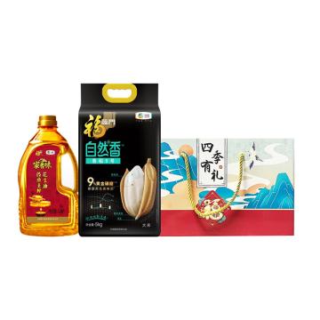 福临门 节庆组合，2022SJ-米油调味品礼包 3.3L+6.125kg （一件代发） 售卖规格：1套