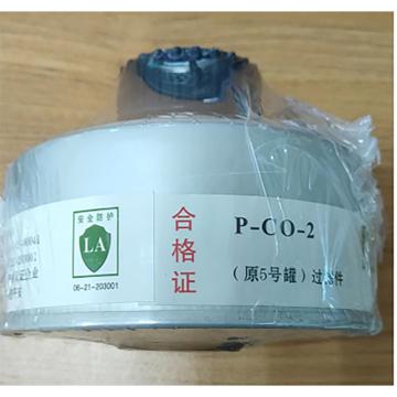海安特 HAT 滤毒罐，P-CO-2 原5号罐