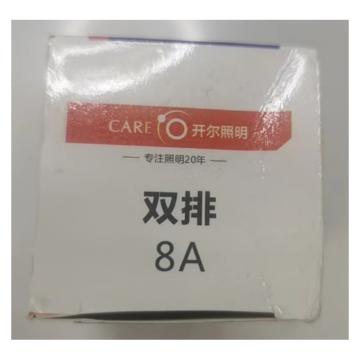 开尔照明 LED高压灯带，2835-120珠-双排，220V-50Hz，单位：米，100米／卷