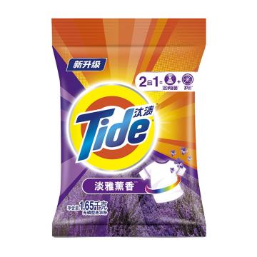 汰渍/Tide 洗衣粉，二合一 淡雅薰香1.65kg 售卖规格：1包