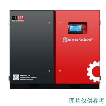 索兰特 工频螺杆空压机，SLT-30F-1.2Mpa 30KW,4m³/min 售卖规格：1台