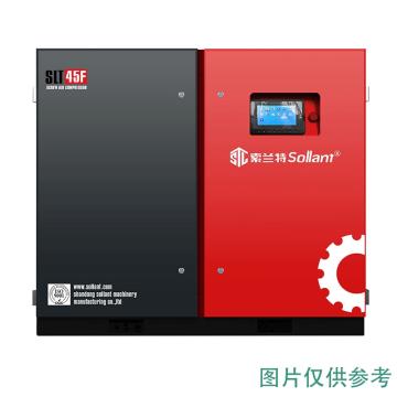 索兰特 工频螺杆空压机，SLT-45F-0.8Mpa 45KW,7m³/min 售卖规格：1台